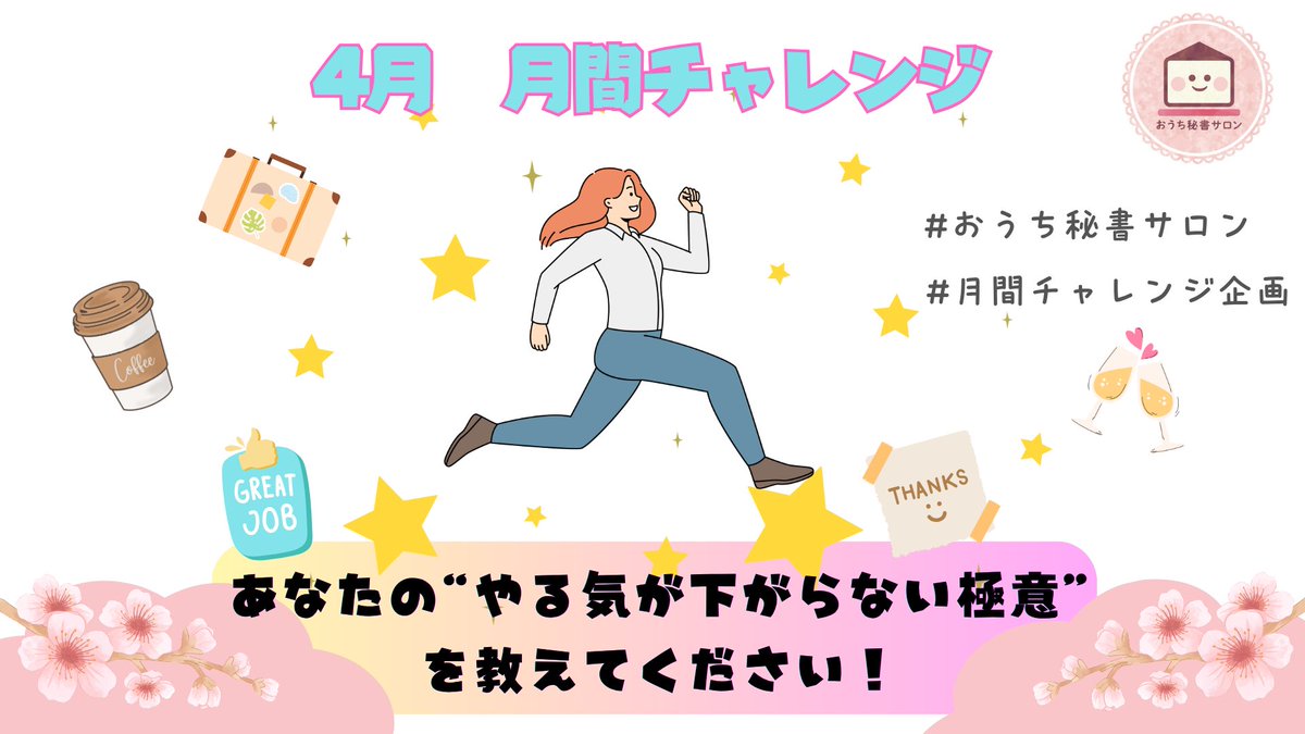 きさ tweet media