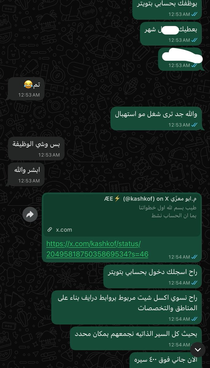 م.ابو معزّي ÆE⚡️ tweet media