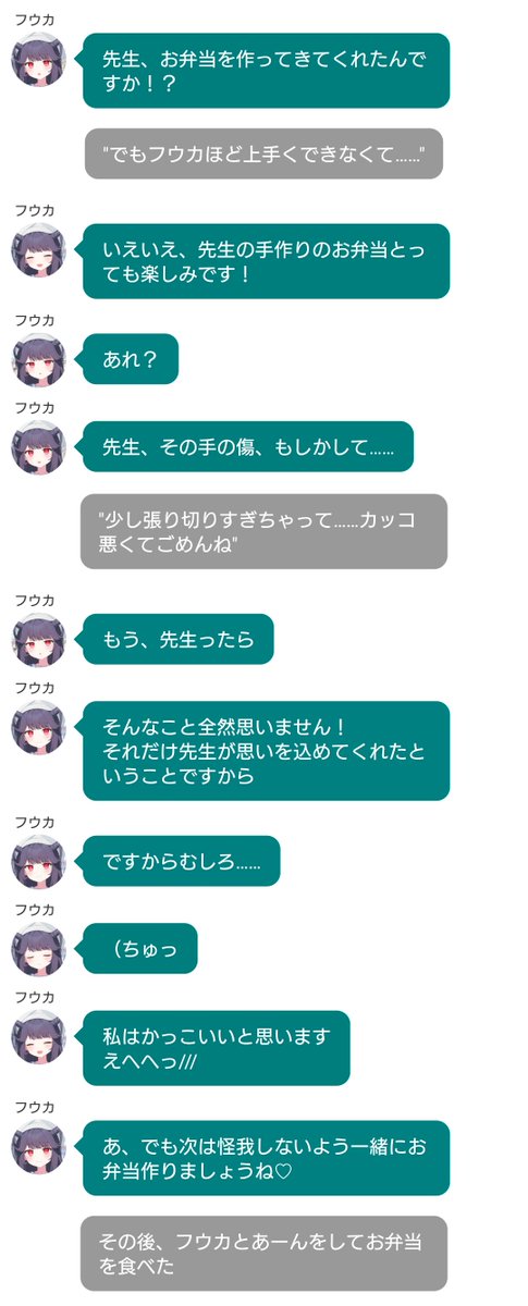 FU素(ふっそ) tweet media