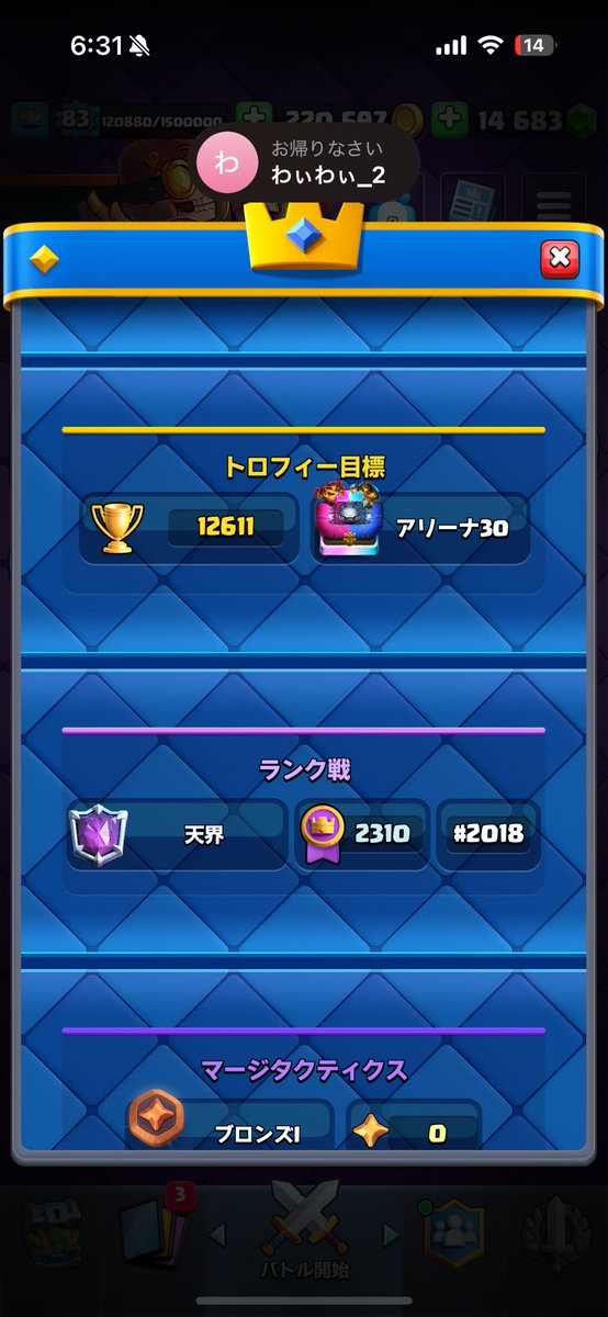 Kurome✨ tweet media
