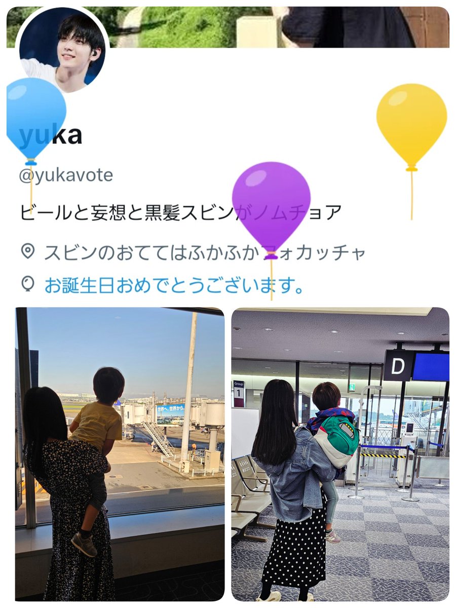 yuka tweet media