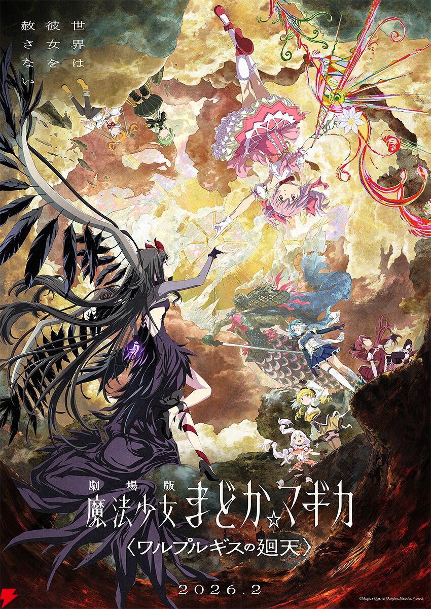 電撃オンライン tweet media