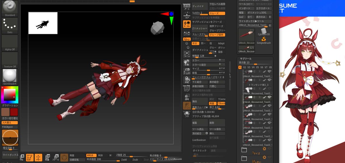 秋月剛 tweet media