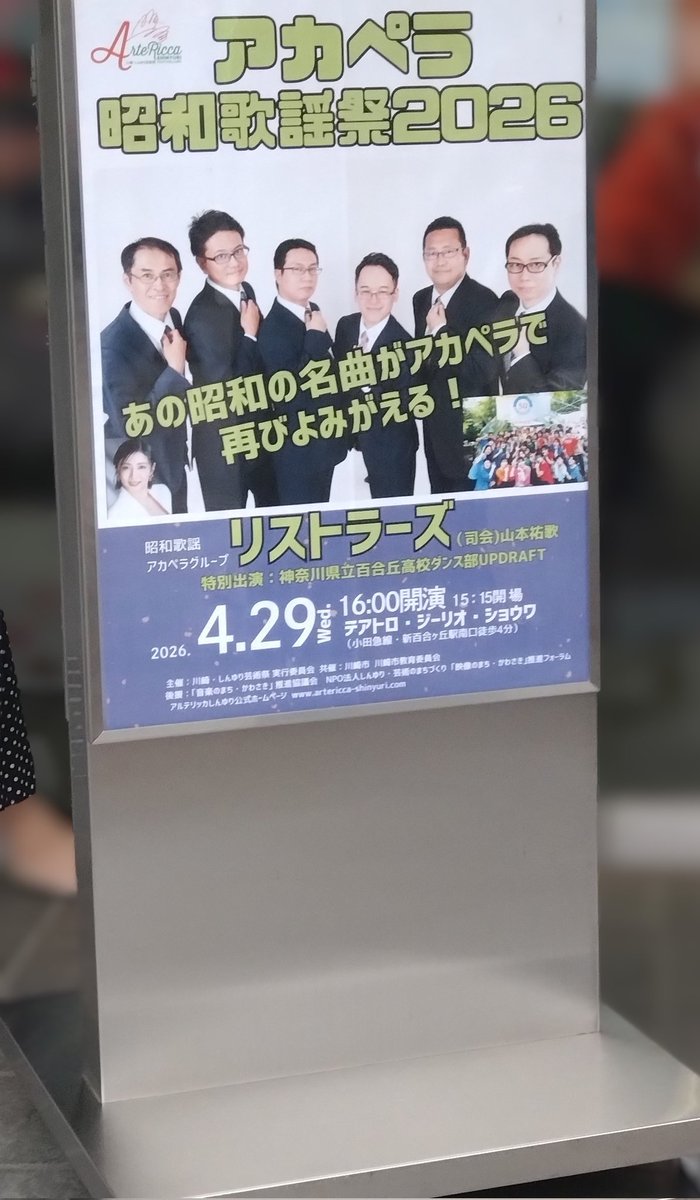 りさみん。 tweet media