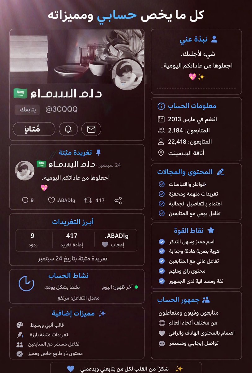 ‏ 🇸🇦 ɕIᓄɹɹɹɺI ᓄɺᓗ tweet media