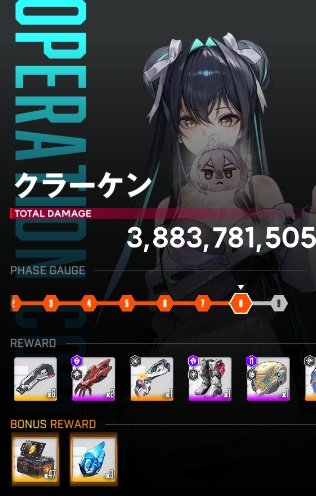 NIKKE最高😃😃 tweet media