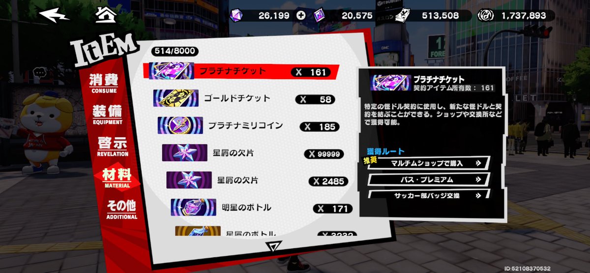 せつにゃん！ tweet media