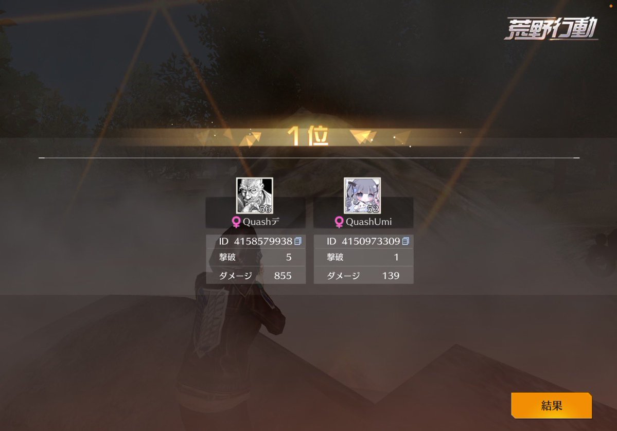 🚏Omame 【 Quash ⸝ Ðio† 】 tweet media