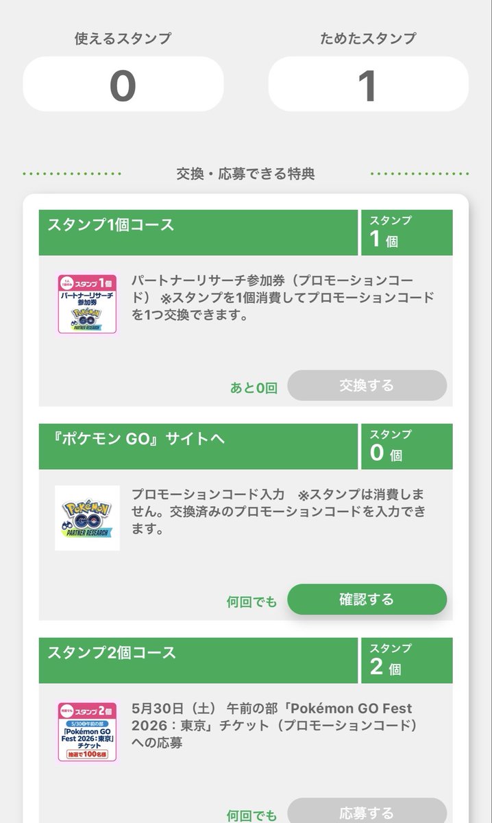 パクパクゲーム (@pakupakugame1) / Posts / X