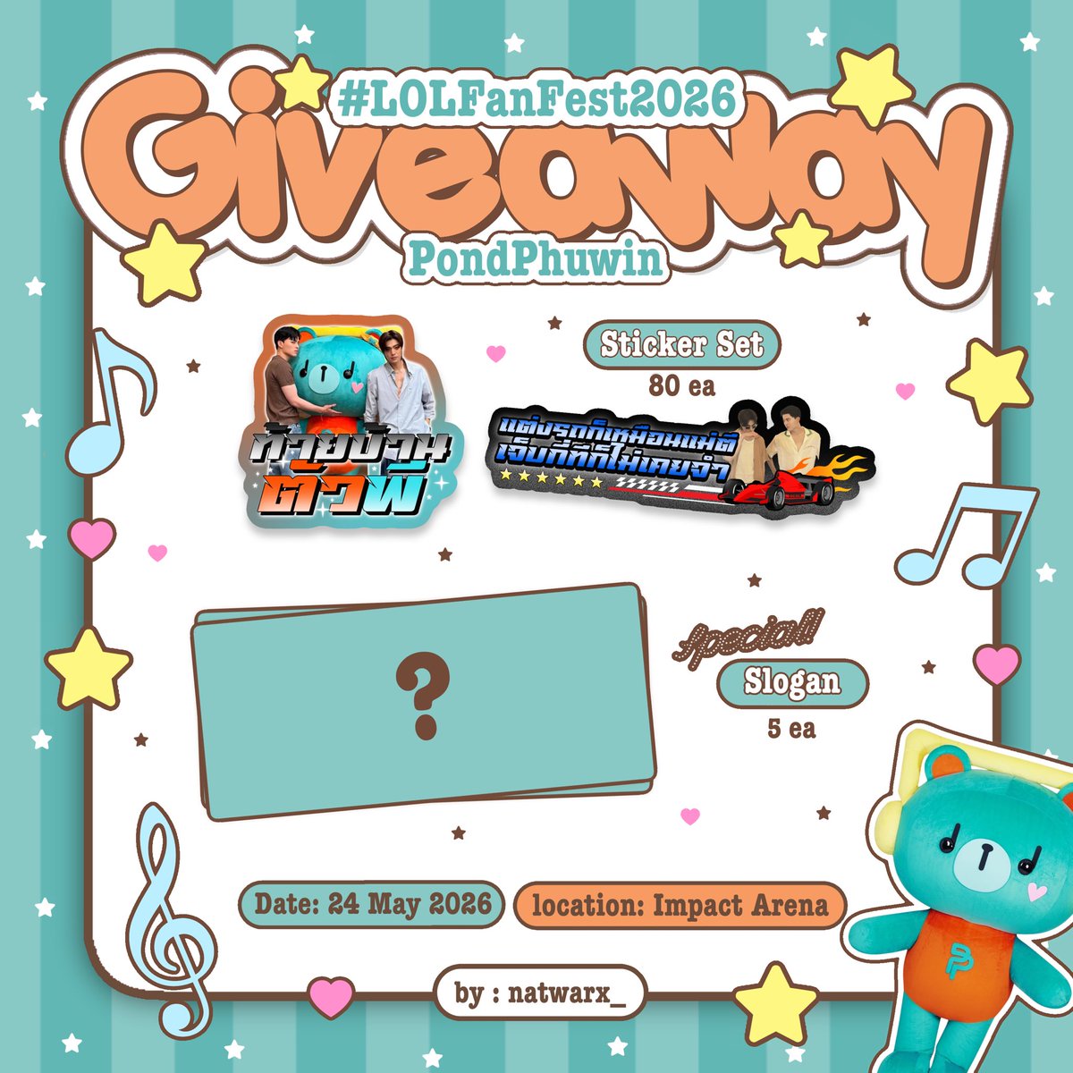 🏁🏎️ Giveaway for #LOLFanFest2026

🗓️Date: 24 may 2026
🕰️Time:TBA
📍Location: Impact Arena

pls kindly rt🤍
#ปอนด์ภูวินทร์  #pondphuwin #ppnaravit 
#phuwintang
