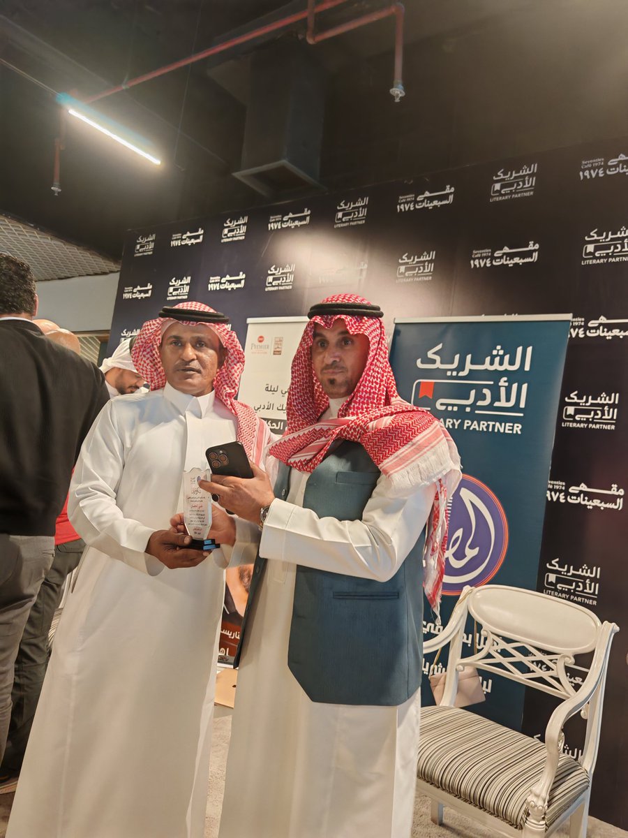 عوضة الدوسي tweet media