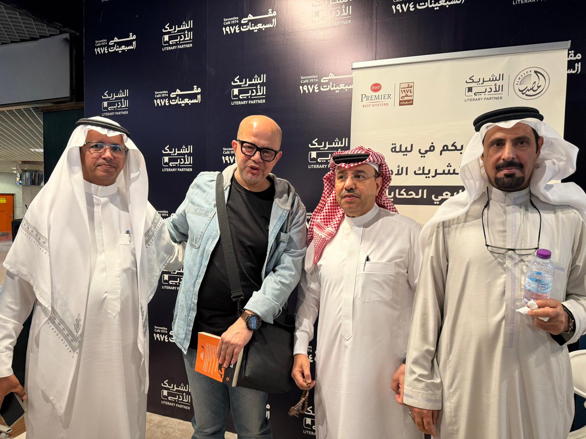 عوضة الدوسي tweet media