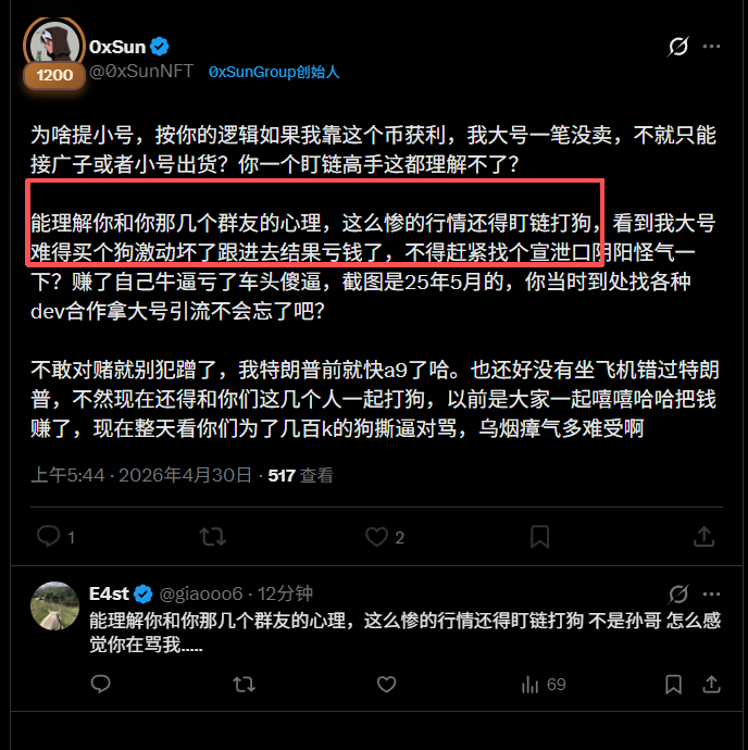 No.17 tweet media
