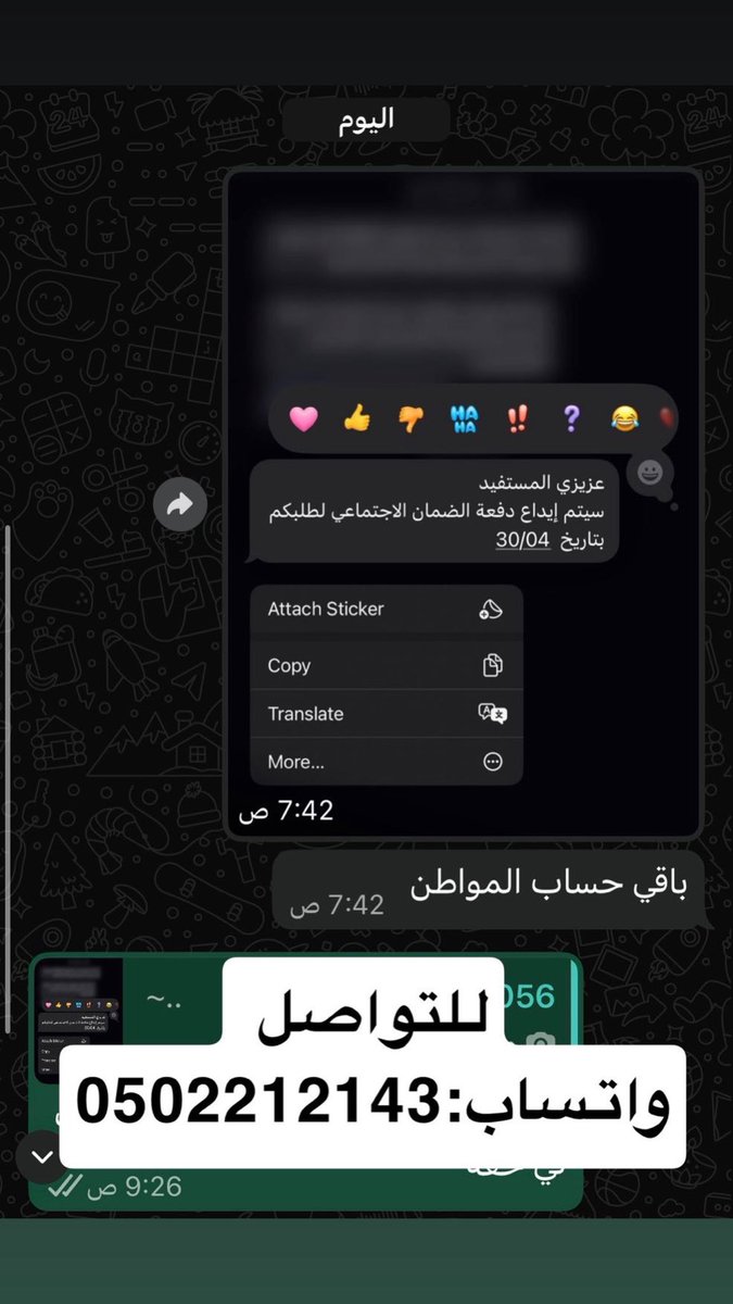 الخدمات الألكترونية tweet media