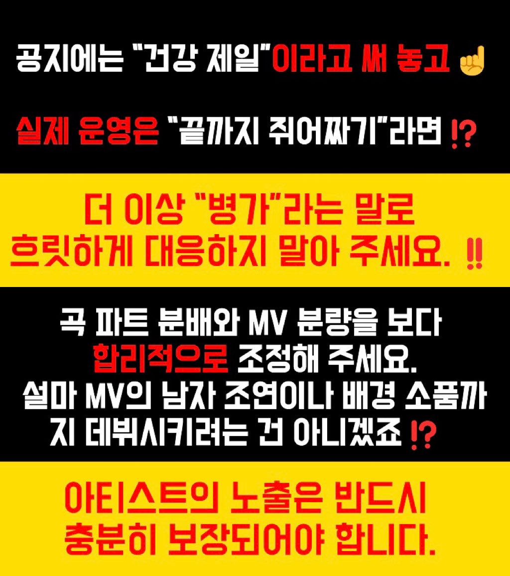 suzy 𓏲𝄢 vai ver o en- tweet media
