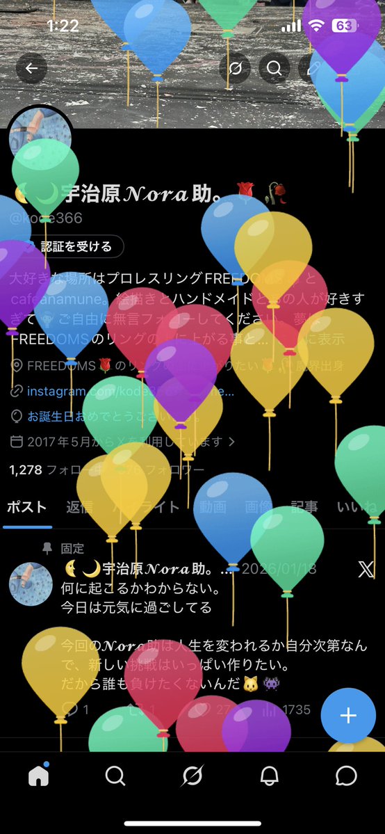 🌜🌙宇治原𝓝𝓸𝓻𝓪助。🌹 🥀 tweet media