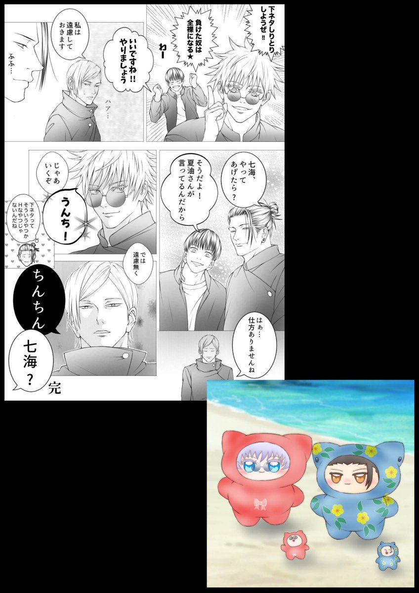 #今月描いた絵を晒そう
これだけでした🥲
ほんとに睡魔に勝てず情けない💧