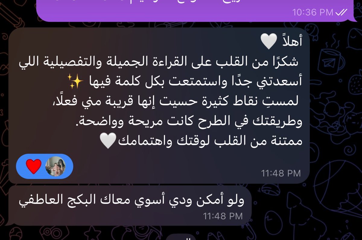 ¥𝑃𝑅𝑂𝑀𝐼𝑆𝐸¥ tweet media