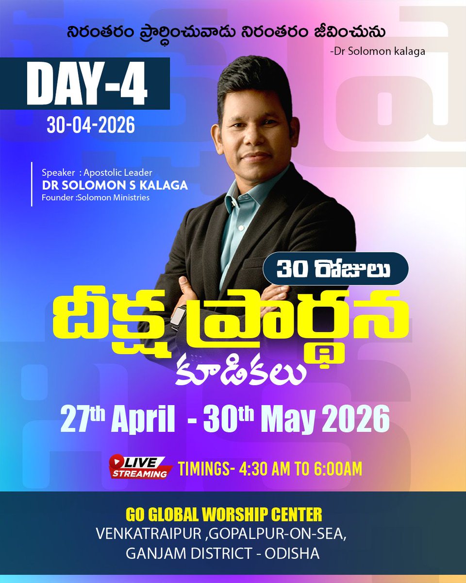 Solomon S Kalaga tweet media