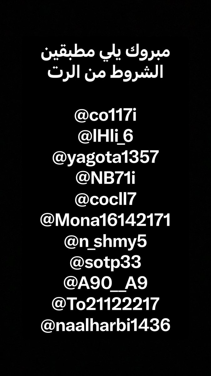 عابر سبيل 🇸🇦 tweet media