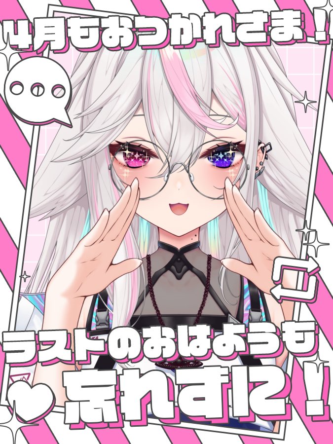 ノクティリカ＝ヌア@4/22新人VTuber tweet media