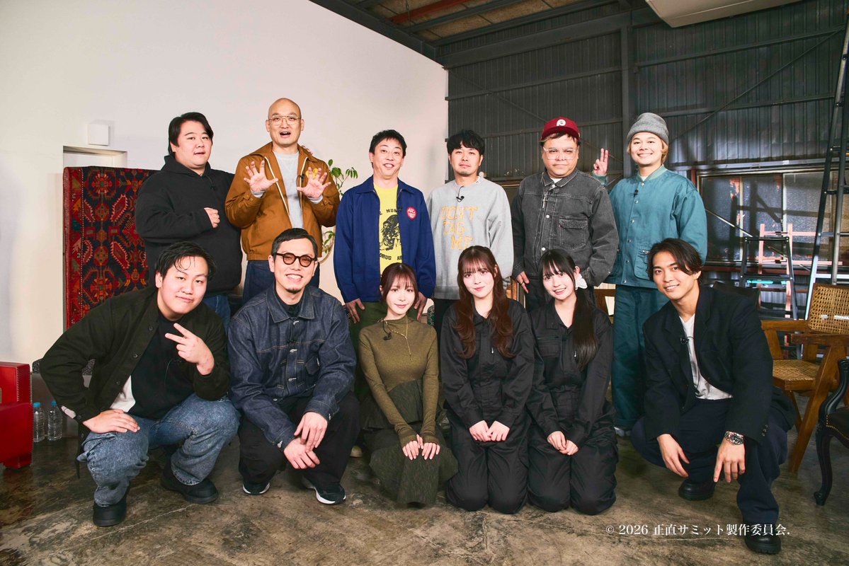 宮﨑達也｜X顧問× バズ会食 tweet media