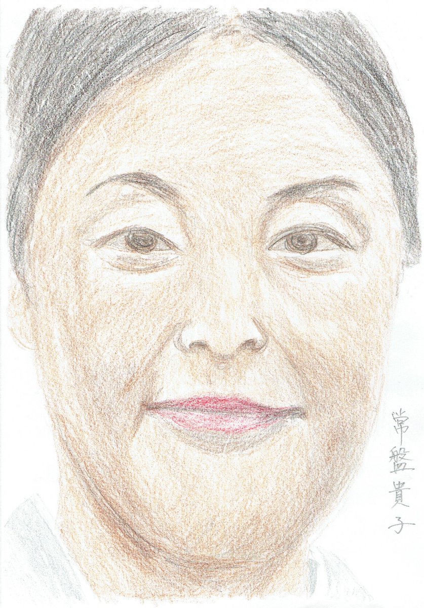 4月30日は常盤貴子さんの誕生日