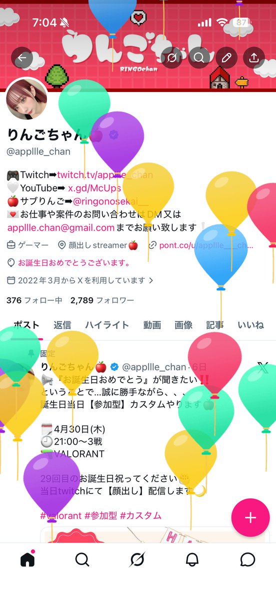 りんごちゃん🍎 tweet media