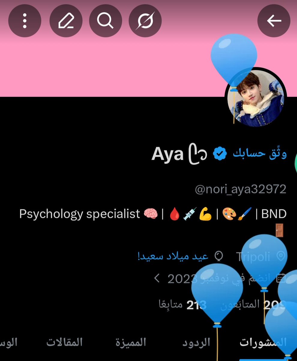 Aya ᥫ᭡ tweet media