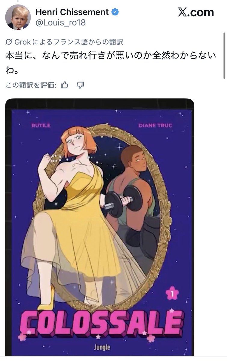 フェミトー@feminist_tokyo tweet media