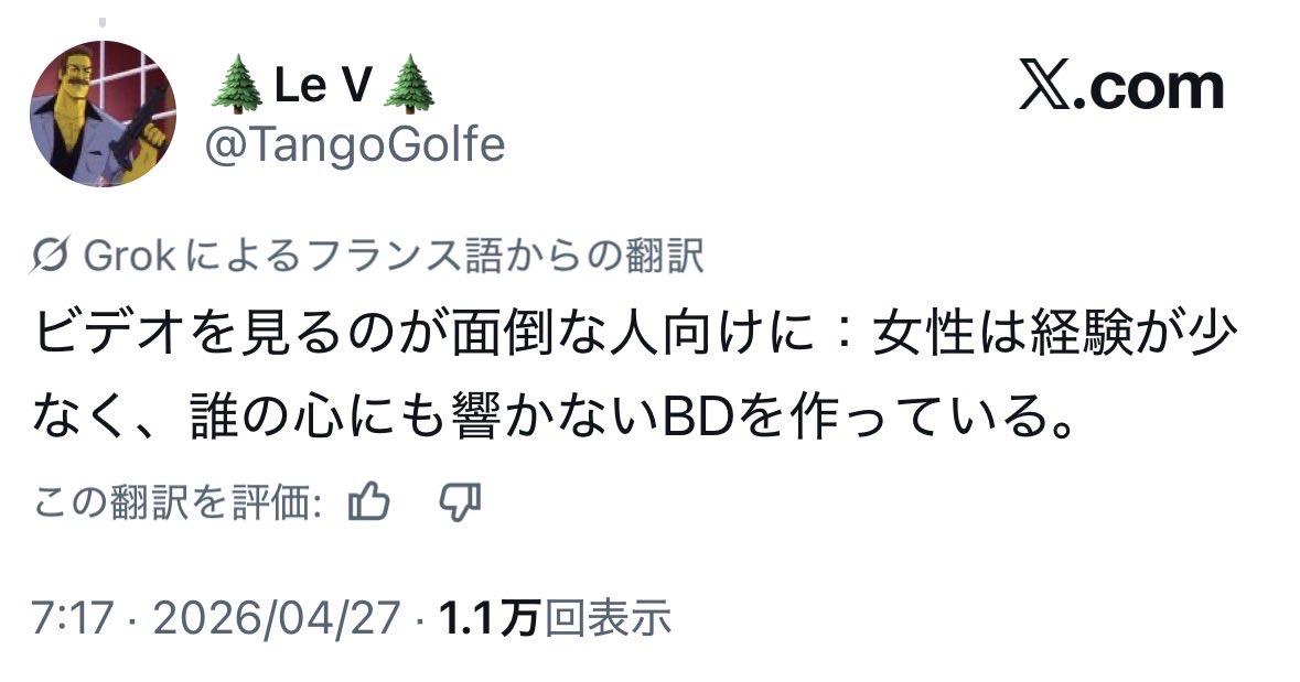 フェミトー@feminist_tokyo tweet media