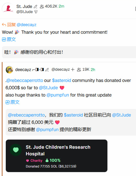 秋| 1000X GEM （恩师狸猫） tweet media