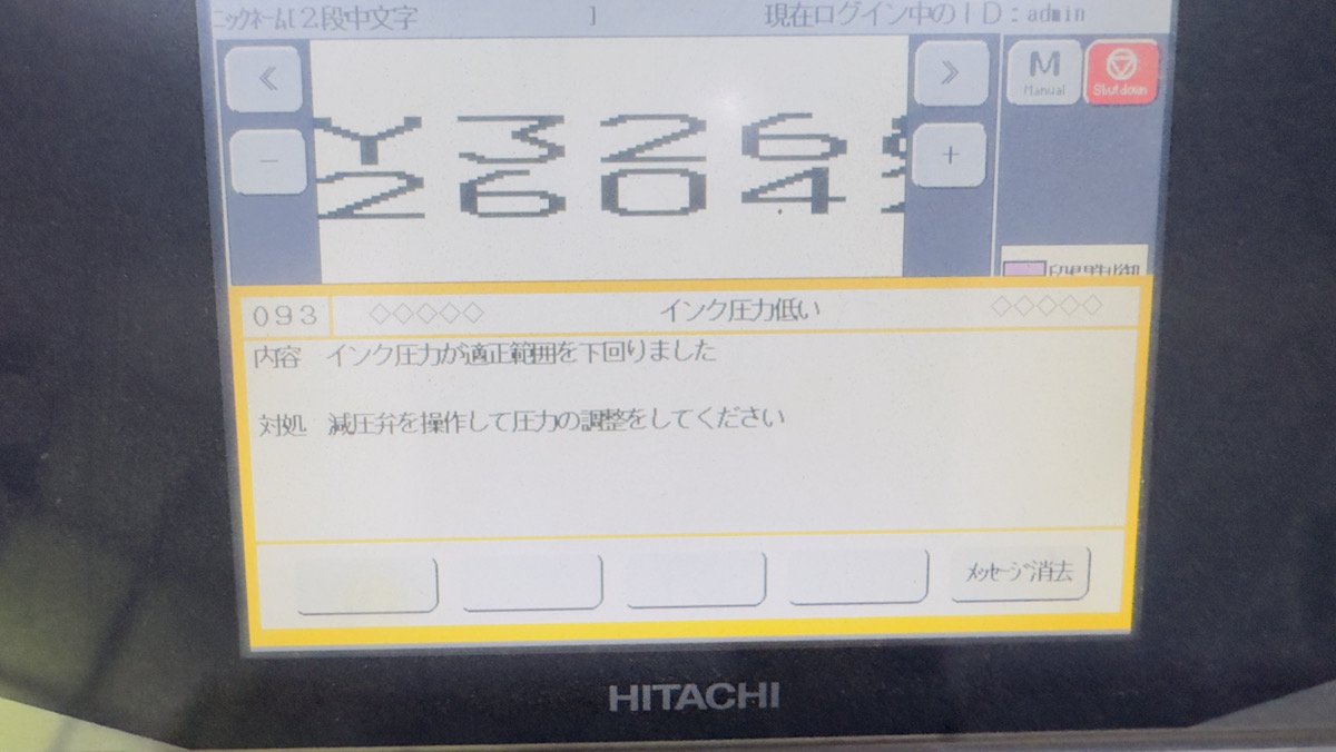 🔰もっと気持ち悪すぎるおじさん🐸 tweet media