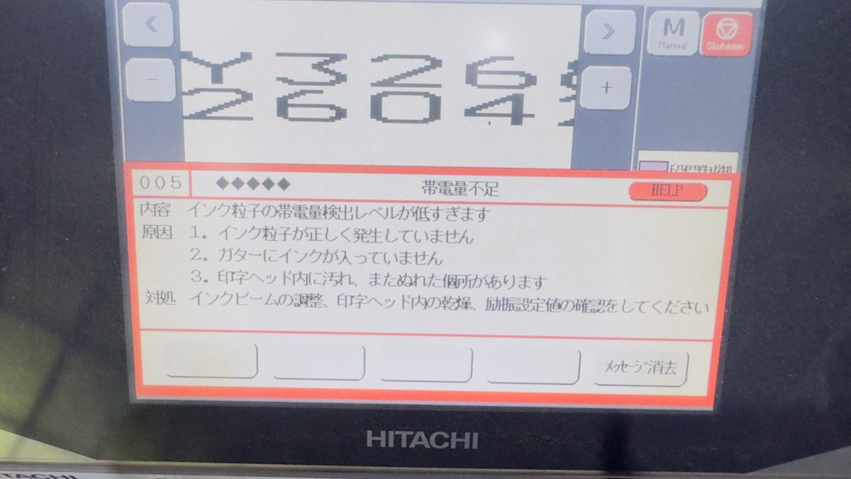 🔰もっと気持ち悪すぎるおじさん🐸 tweet media