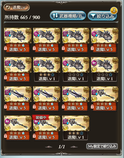 えぬまる。 tweet media