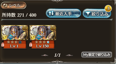 えぬまる。 tweet media