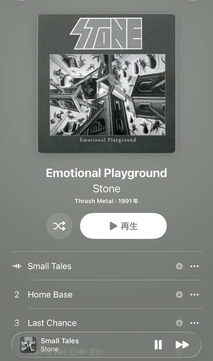 thrashe30536600's tweet image. おはようございます。

もうすぐフィンランド産🇫🇮バンドのフェスが開催される…という事で、今日は、同じフィンランドのバンド STONEのこのアルバムでスタートします😊

#Stone