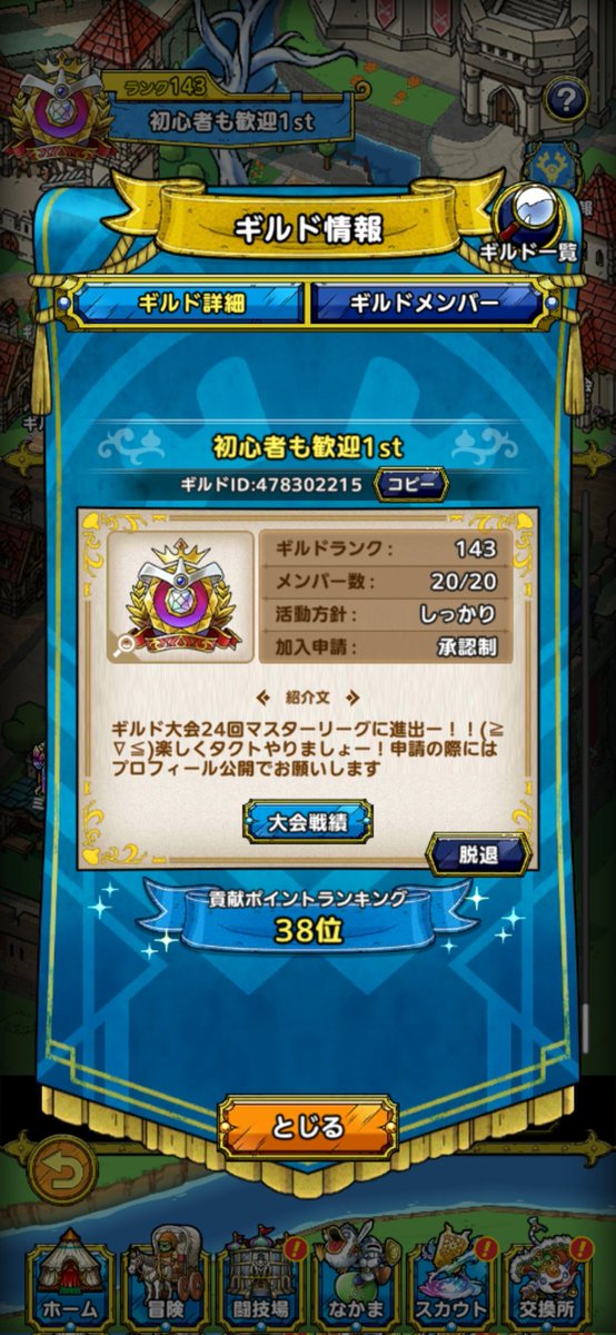 GO＠初心者も歓迎1st tweet media