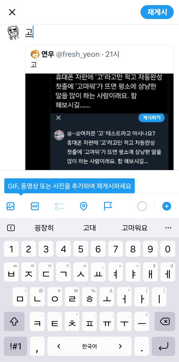 LaTATA tweet media