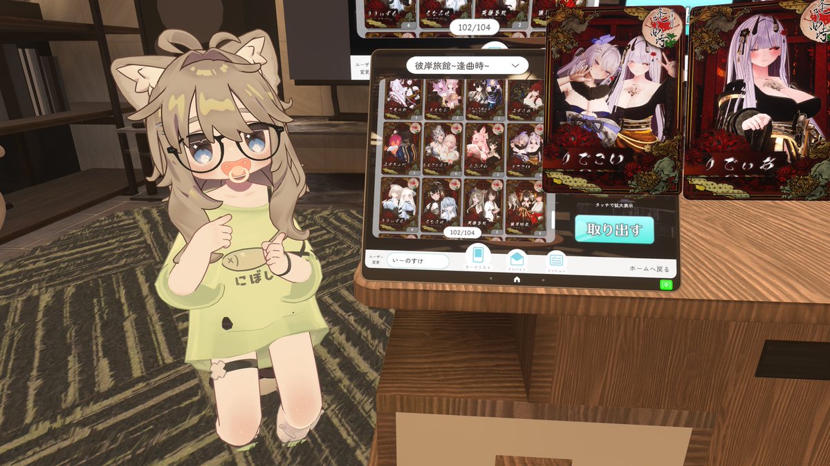 いーのすけ tweet media