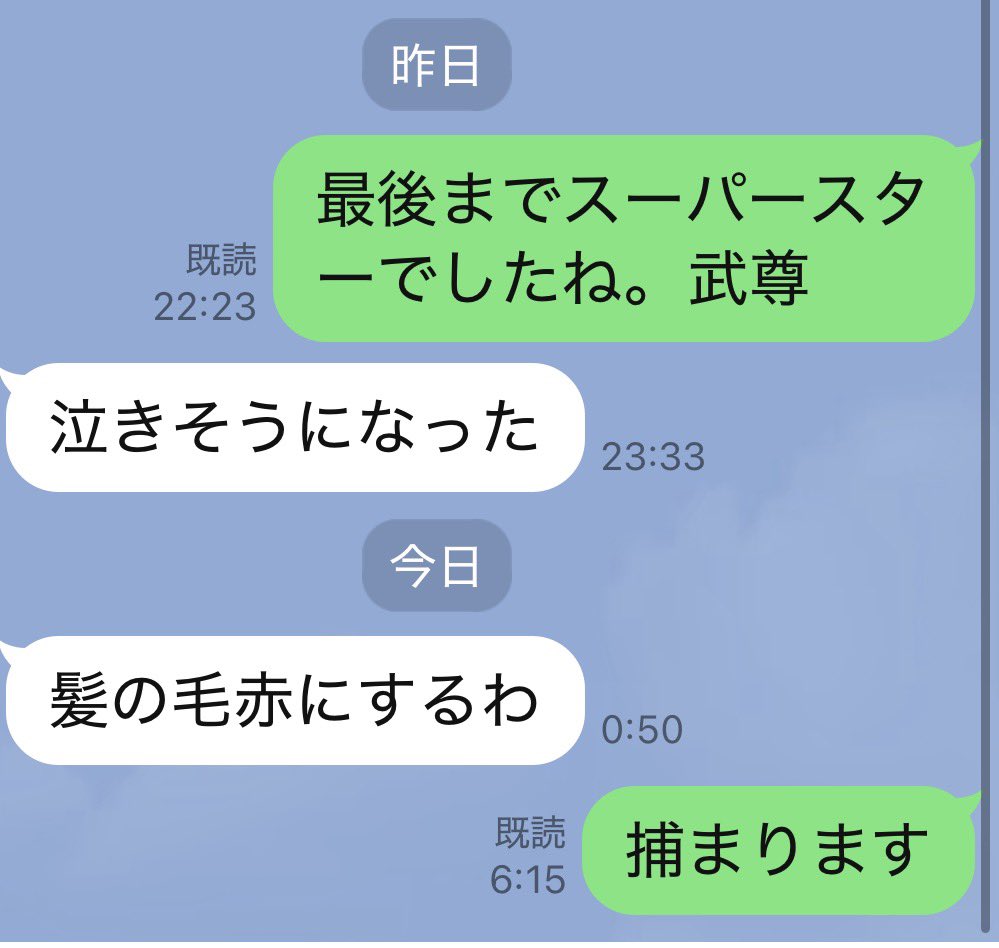 Atsushi tweet media