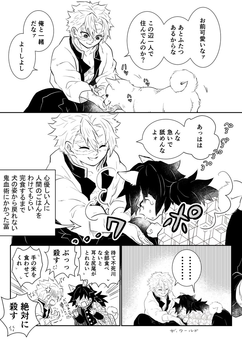 半々 tweet media