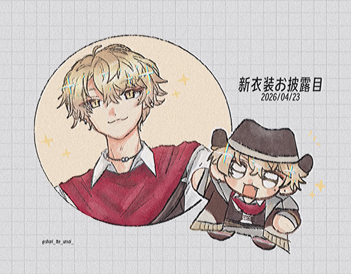 shari_tte_umai_'s tweet photo. 🤠✨ #絵ガク https://t.co/F5xnONiJcv