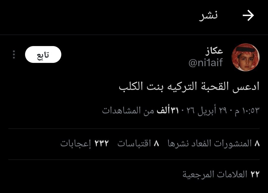 ... tweet media