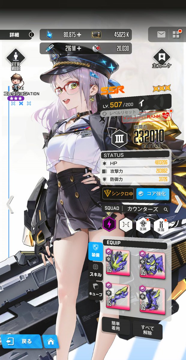 妖飞 tweet media