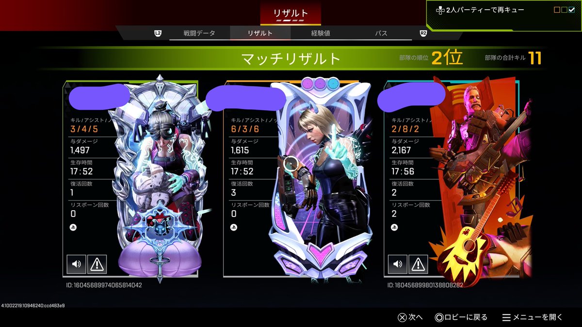 なすび tweet media