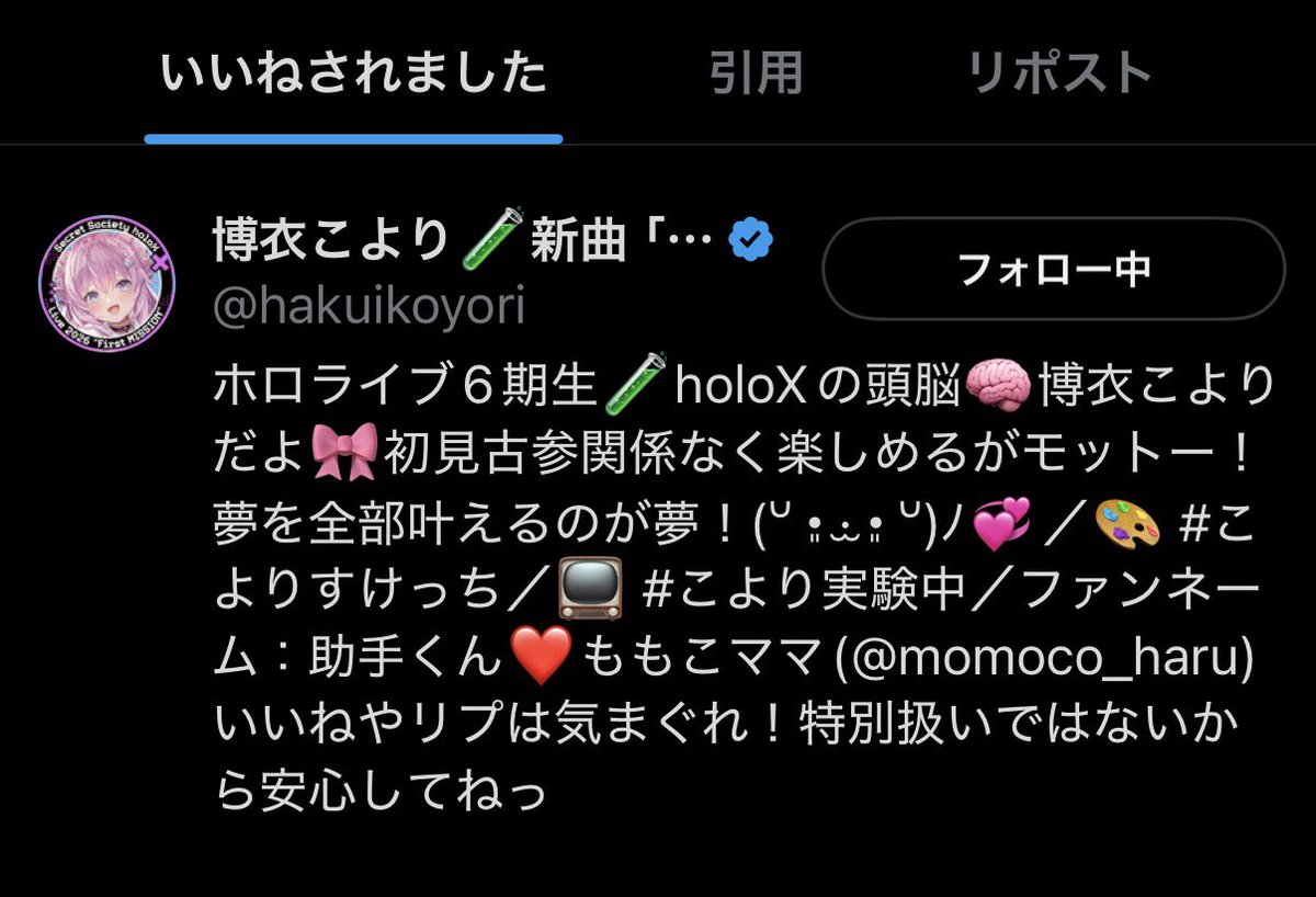 いわーく抱き抱き〜！ｷﾞｭｩｩｩｩﾝ！！🏮🛸💜🏮 tweet media
