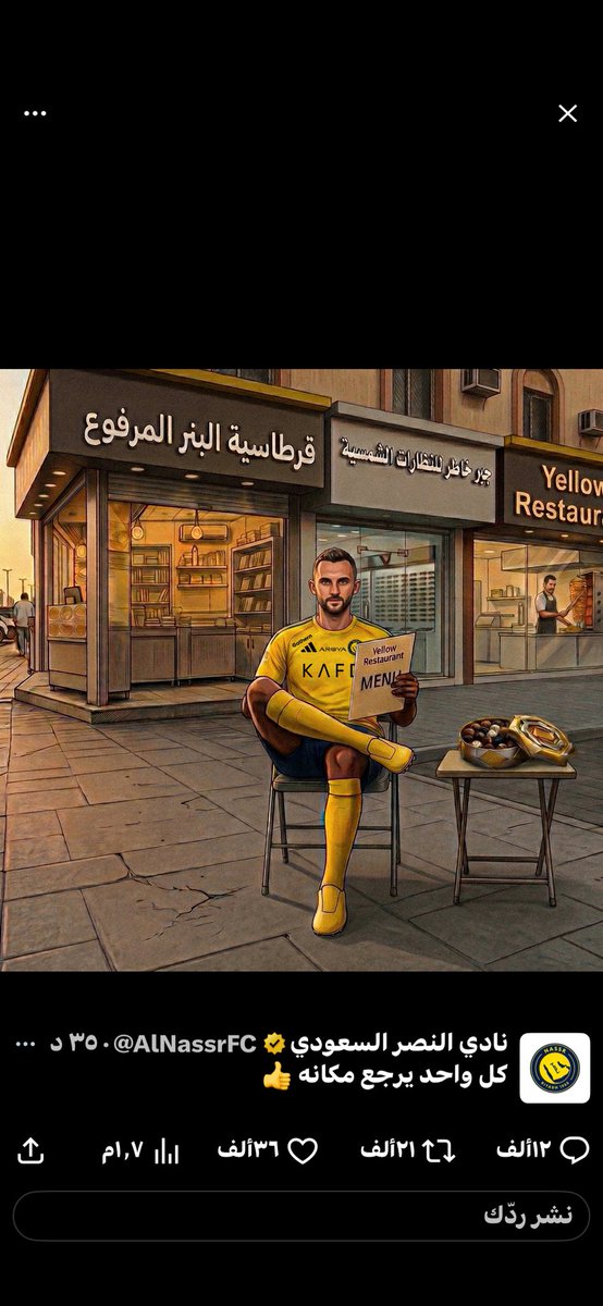 AL_SHAMMRY tweet media