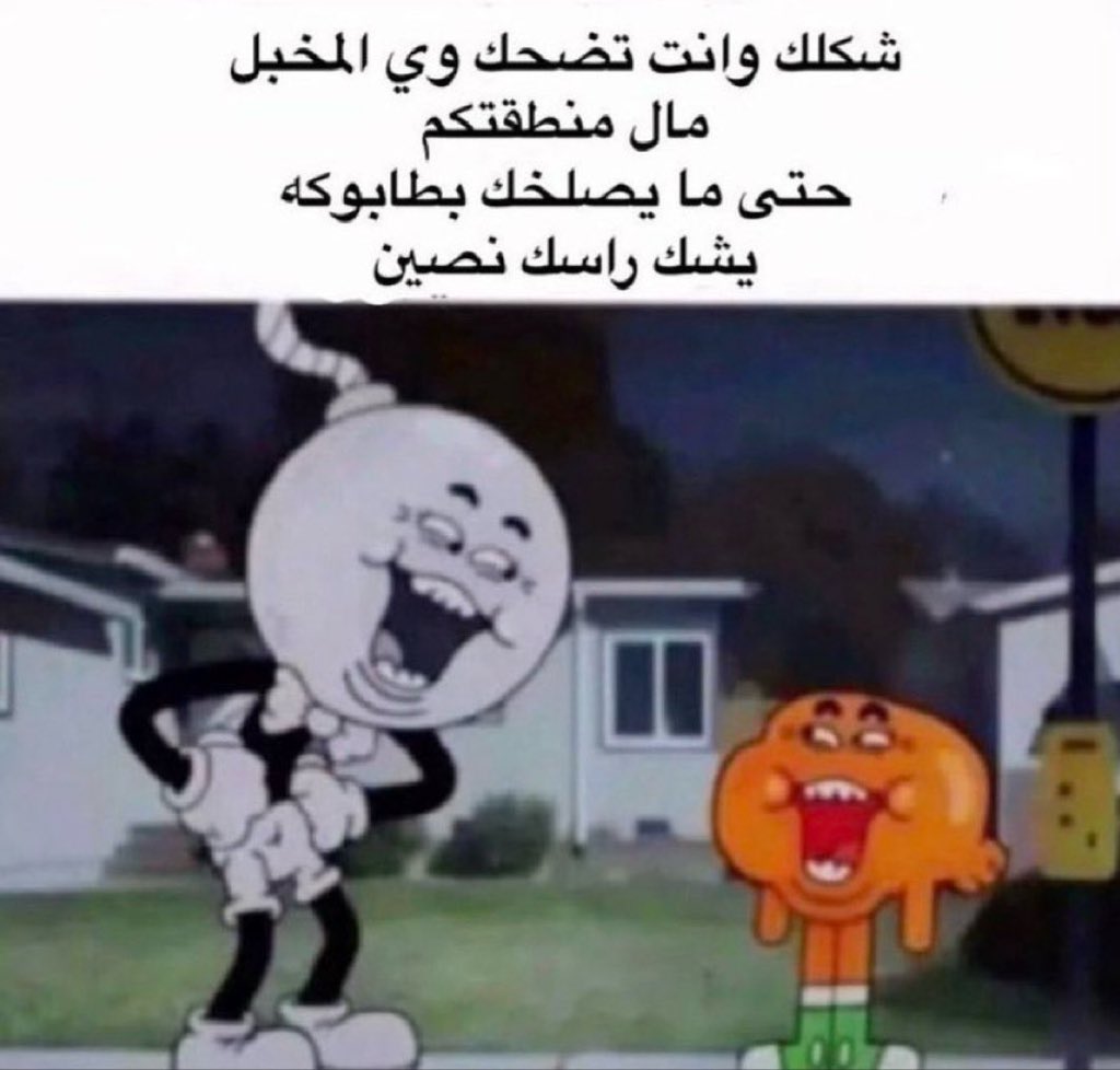 ِ tweet media