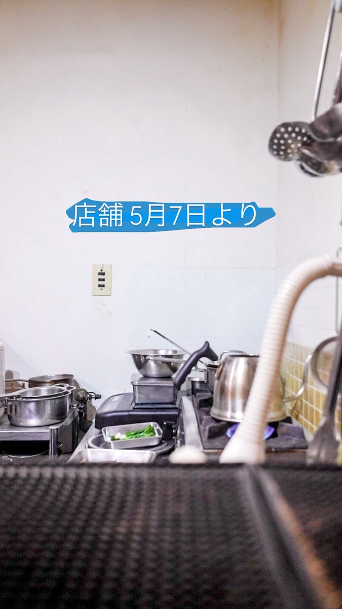 OnapJP's tweet photo. おはようございます！
イベント出店、準備のためお休みです
店舗は5月7日よりスタート
よろしくお願いします🙇‍♂️ https://t.co/Uo0MNAdOAR